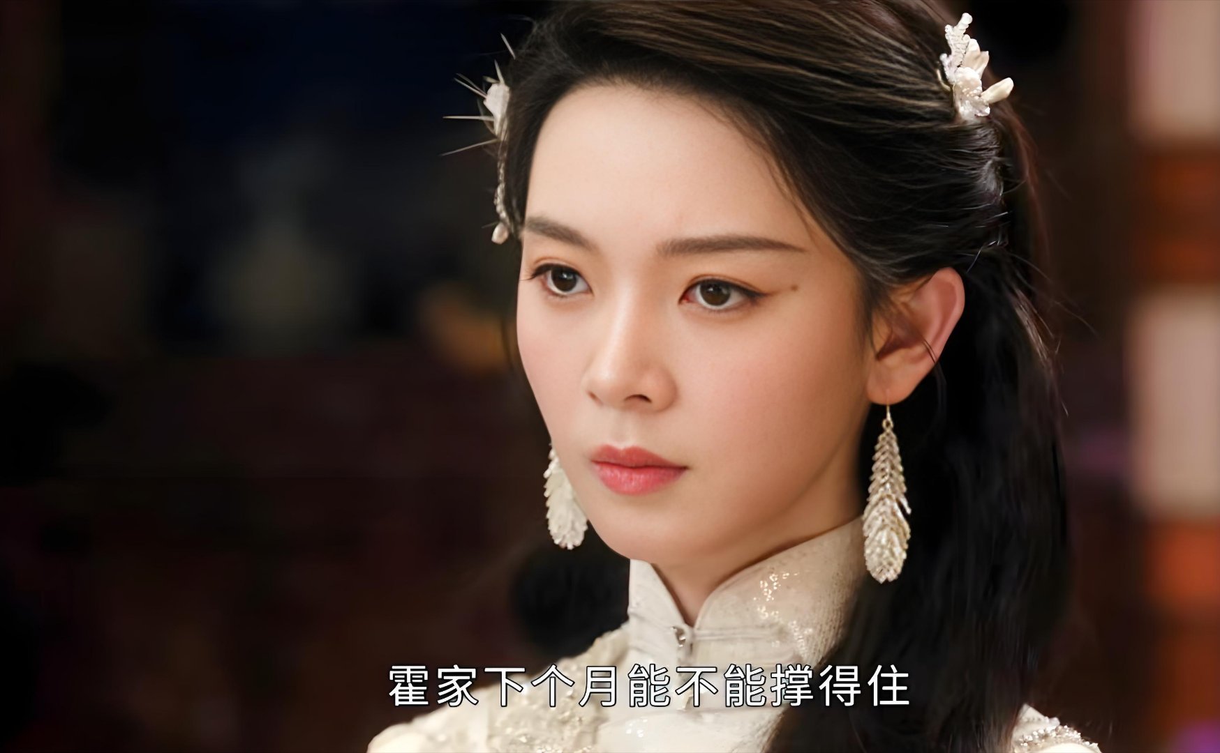 初次追剧《九门》很疑惑，身为九门七家的霍家处境窘迫，整体地位偏弱，处境远不如其他