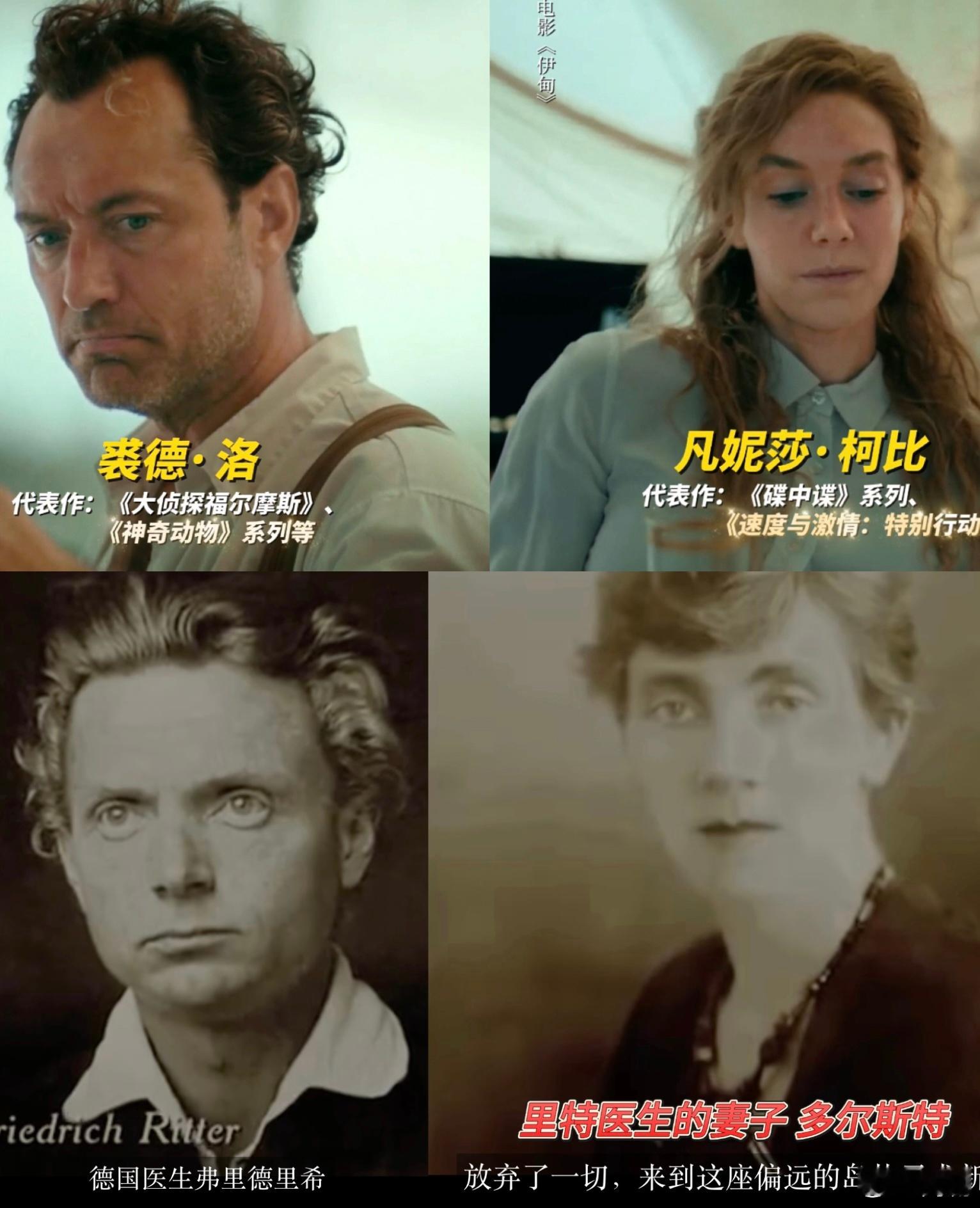 恐怖故事都拍不出的真实原型 看完《伊甸》的真实故事，根本不敢相信这是真的！荒岛求
