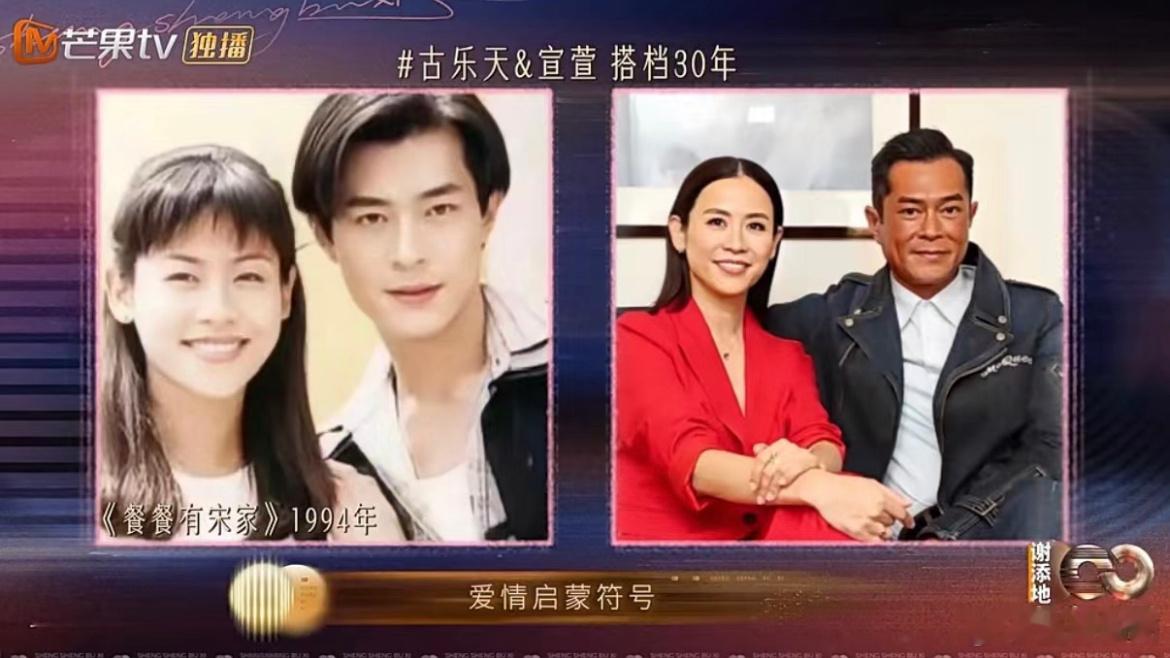 后期没人了，都被《再见爱人》给逼走了，古乐天和古天乐傻傻分不清楚[doge] 