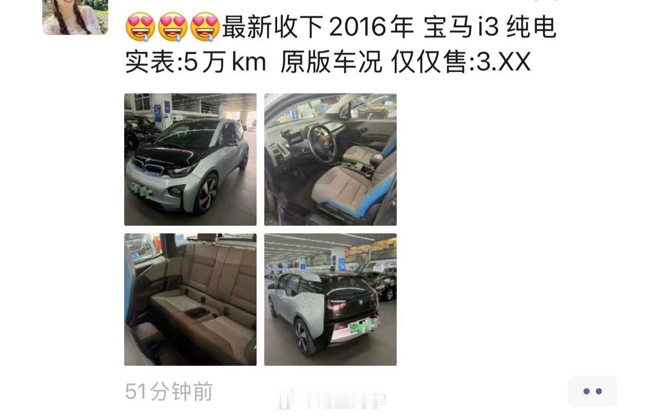 这大玩具现在竟然只要三万多，谁看了能不心动[色][色][色] ​​​