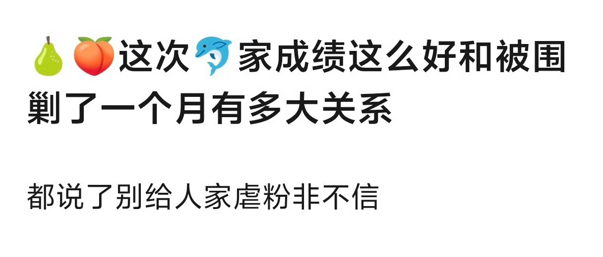 王橹杰争气橹毛争气呗 ​​​