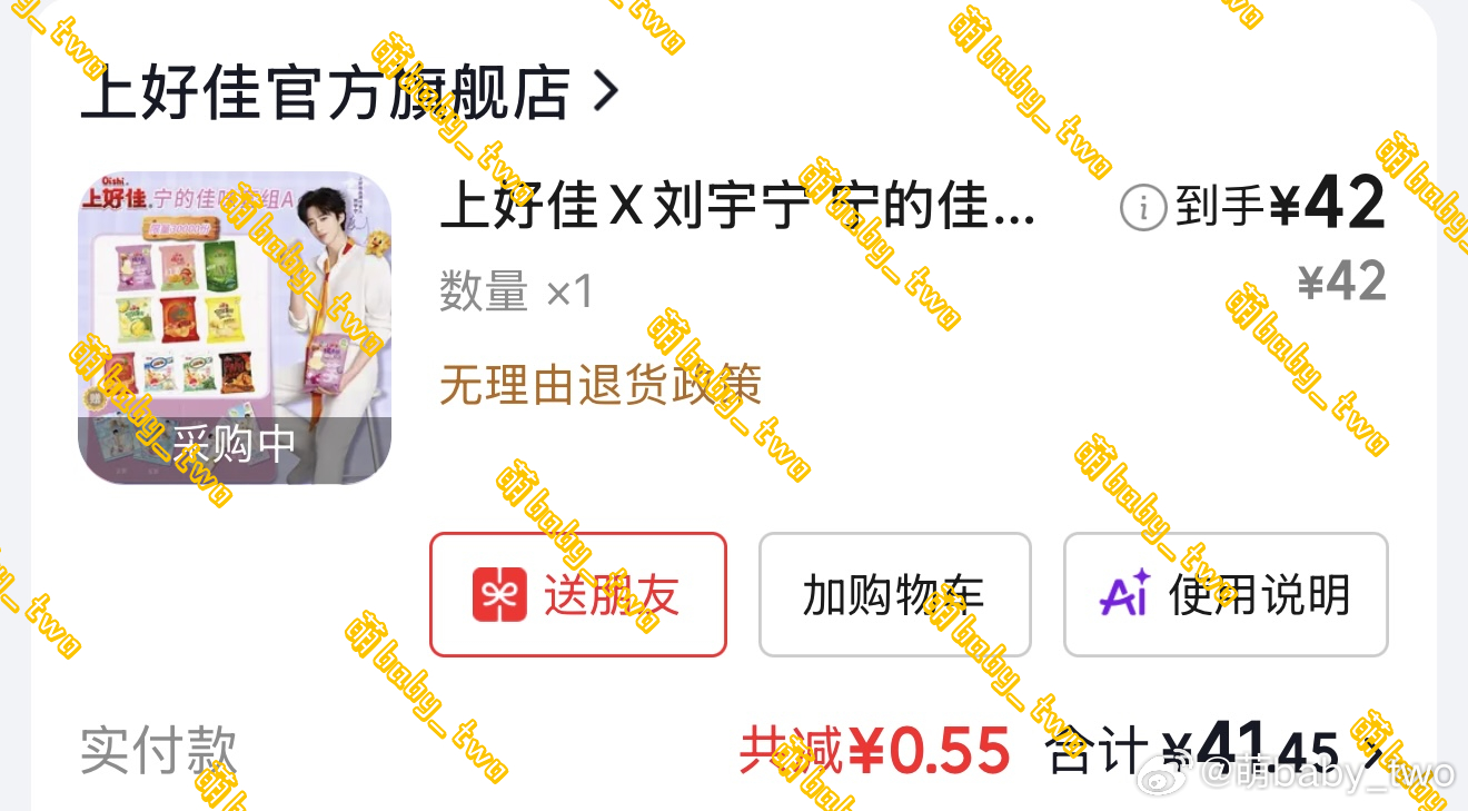 今天下课太晚没来得及看直播，忙里偷闲抢了A，B还是朋友帮我抢到的，总而言之，抢到