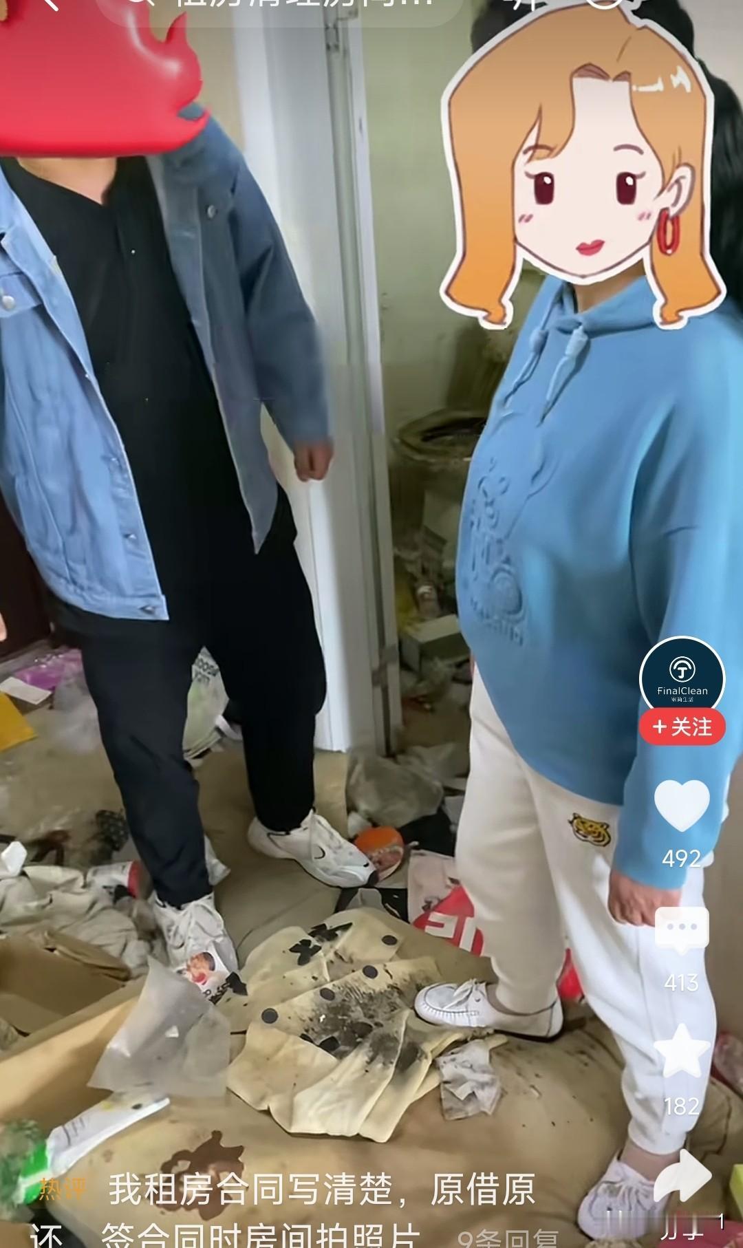 就这样的人是怎么活下来的，
租别人房子，就这样祸害别人，可是把房东气的直冒火🔥