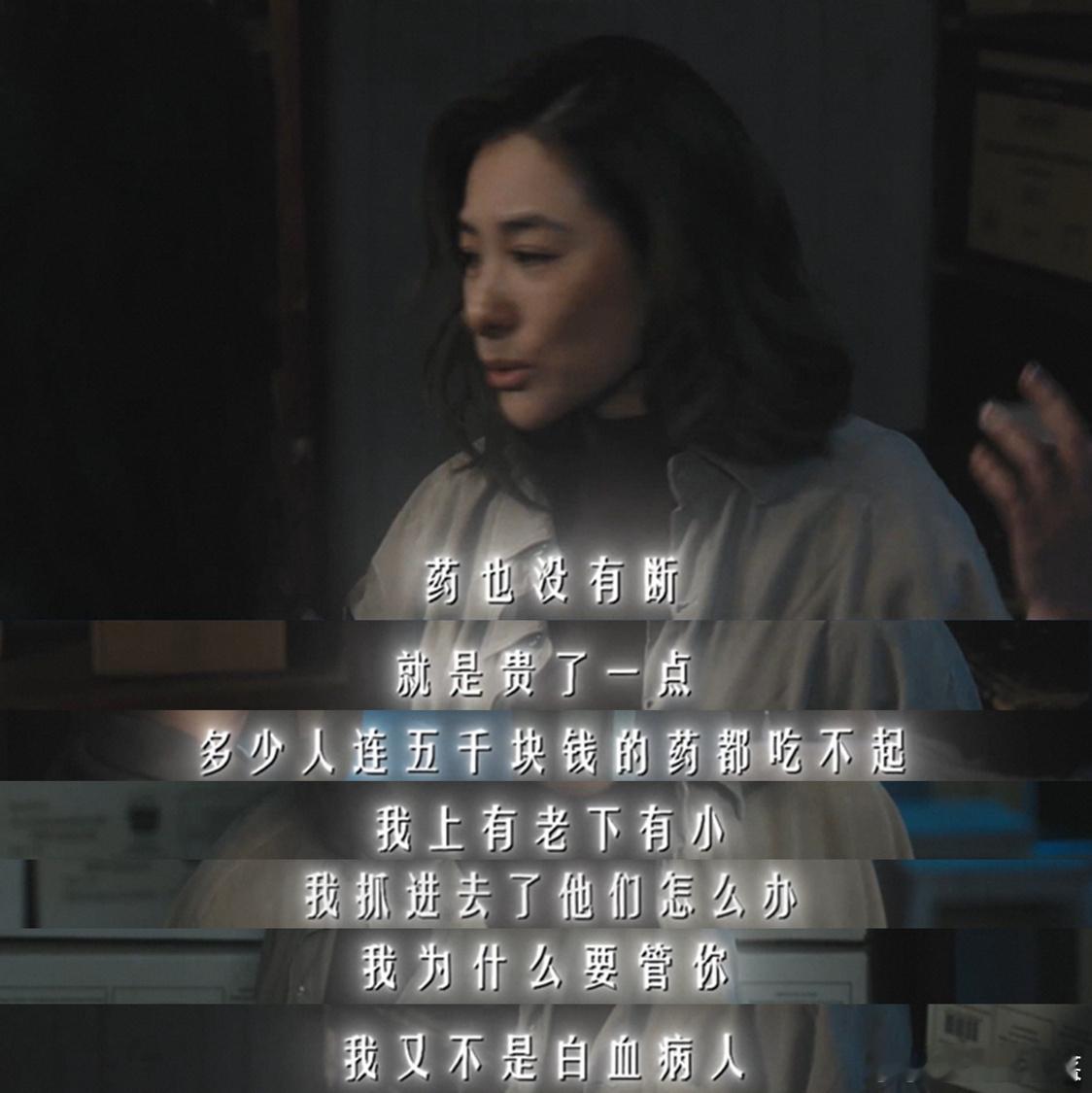 药神原型回应新版药神陆勇心怀善意温暖纯粹，亲身见证人间疾苦，默默帮扶无数病友。质