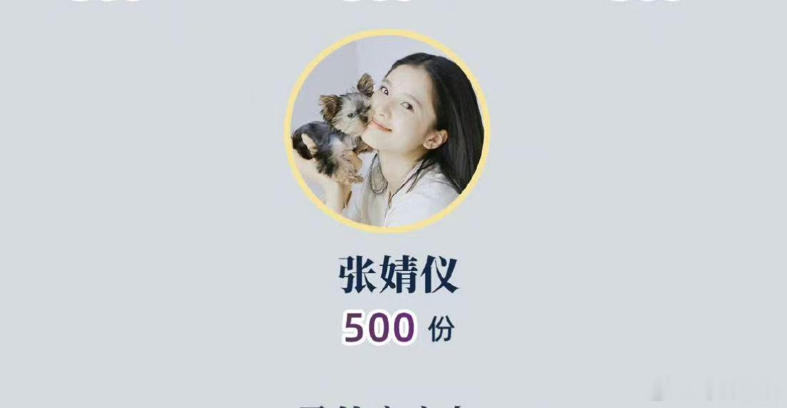 张婧仪云包场灿如繁星张婧仪灿如繁星云包场 张婧仪云包场灿如繁星 