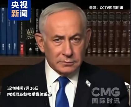 内塔尼亚胡说出了心里话：只有朗政权倒台战争才会结束！

根据以色列总理内塔尼亚胡