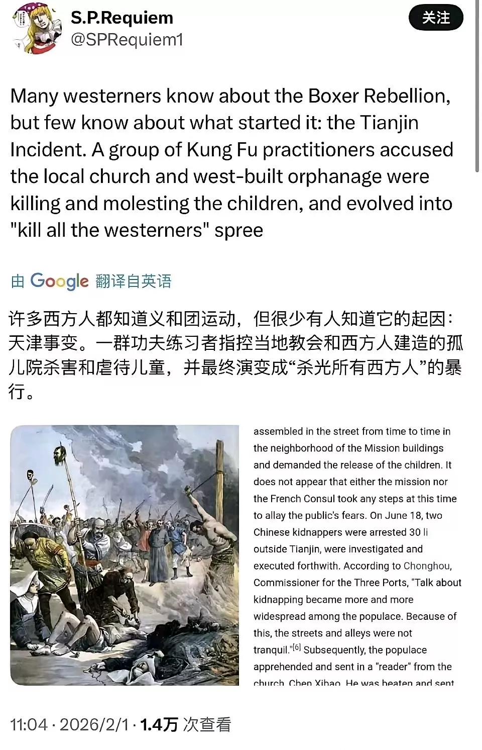 网上疯传的“EFTA00147661文件”，点开一看只是某人随便写的几句话，连签