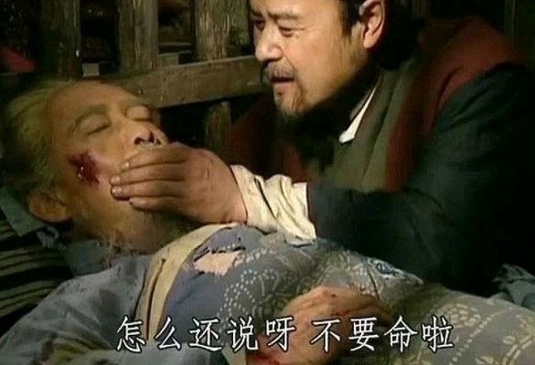 #大凉山支教7天费用上万#现在这种风气真是越来越严重，各种走秀过场，换来虚假的荣