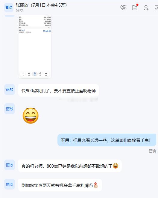 我们的目标是千点！