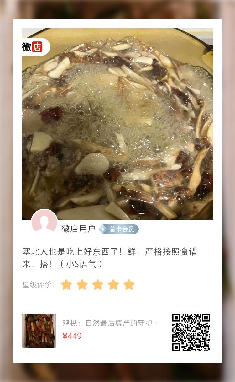 本周光荣榜的上榜小精灵素：🥇鸡枞🥈肉桂卷 