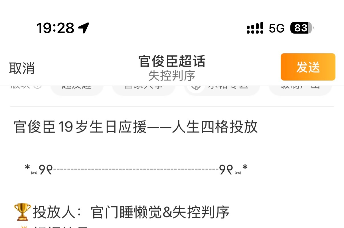 睡懒觉人走遗物还在 谁想期待