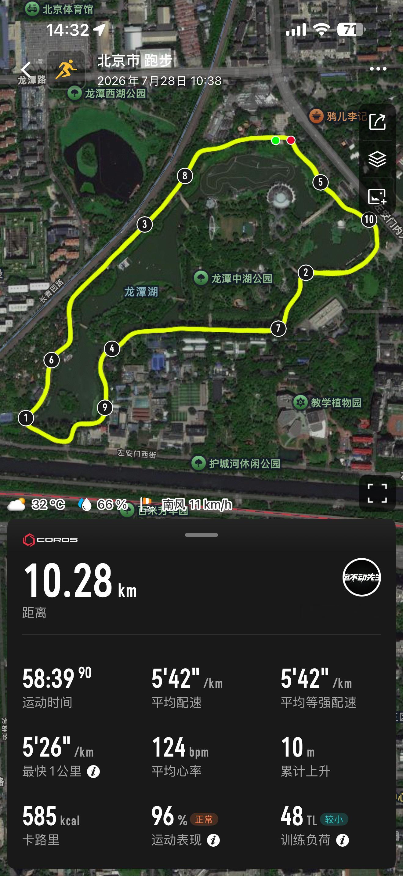 跑不动先生的日常  现在这天气，能跑10公里就很厉害了嗯，我就是这么厉害 工作日