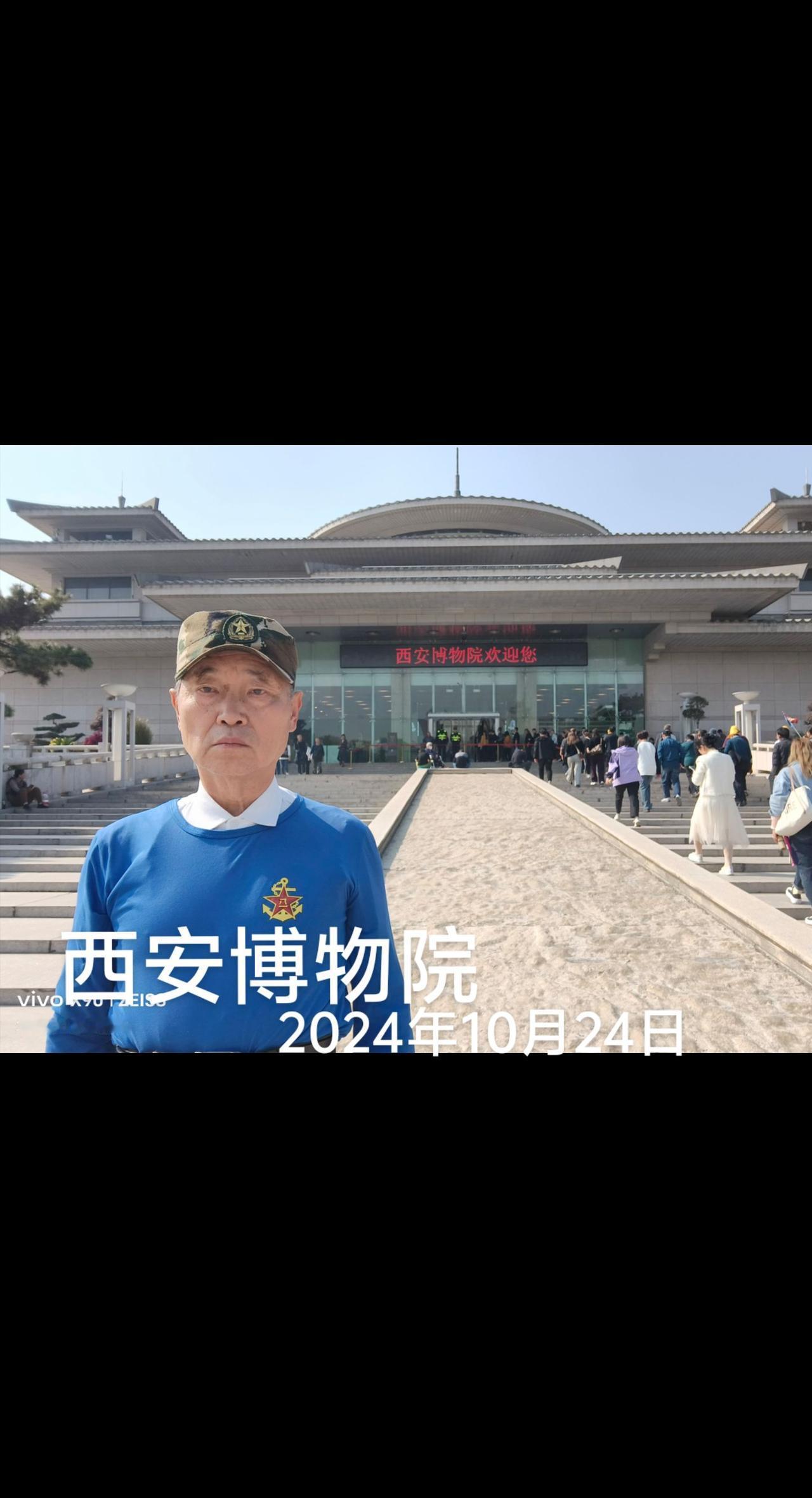 金秋十月金色美，参现博物馆（院）怀对大唐辉煌历史的感恩与自豪丨做个堂堂正正的中国