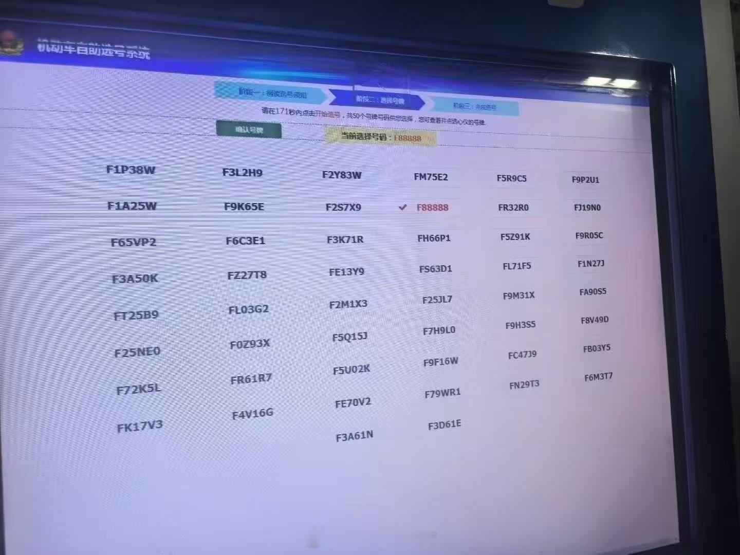 这运气是相当可以呀 ​​​