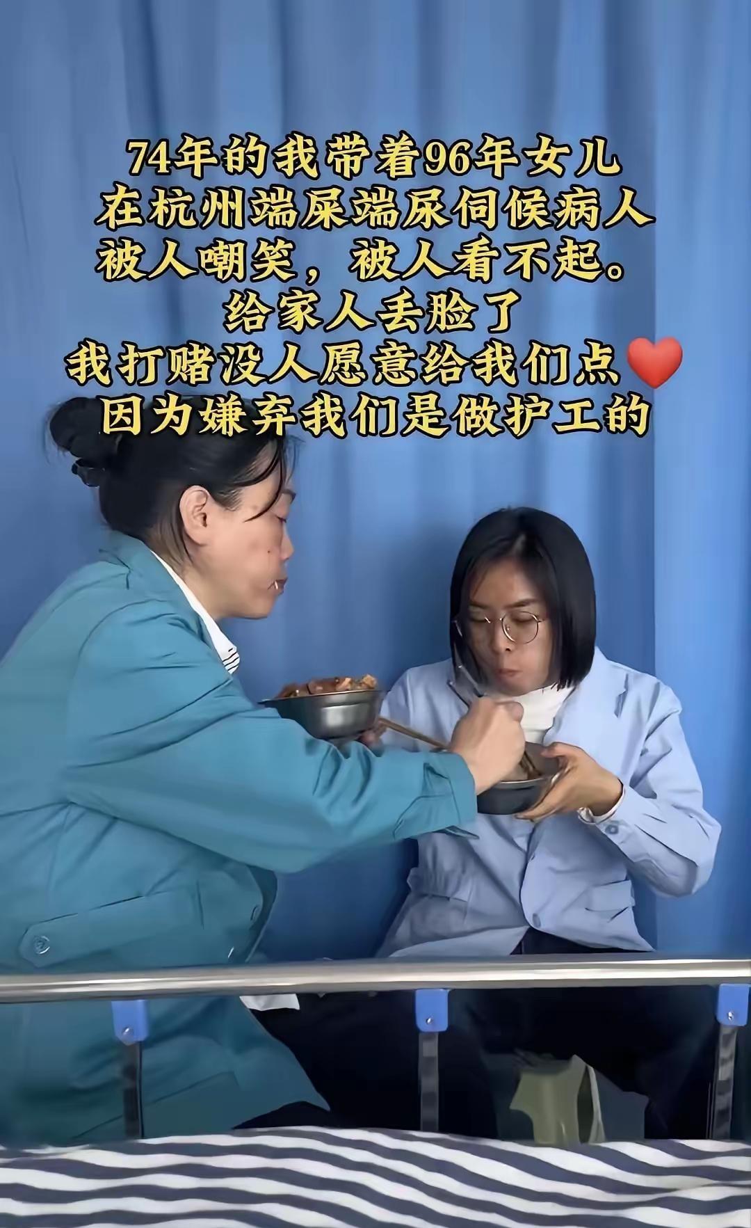 杭州某医院的走廊里，一个年轻姑娘正熟练地给卧床老人翻身，动作轻柔又专业。旁边病床