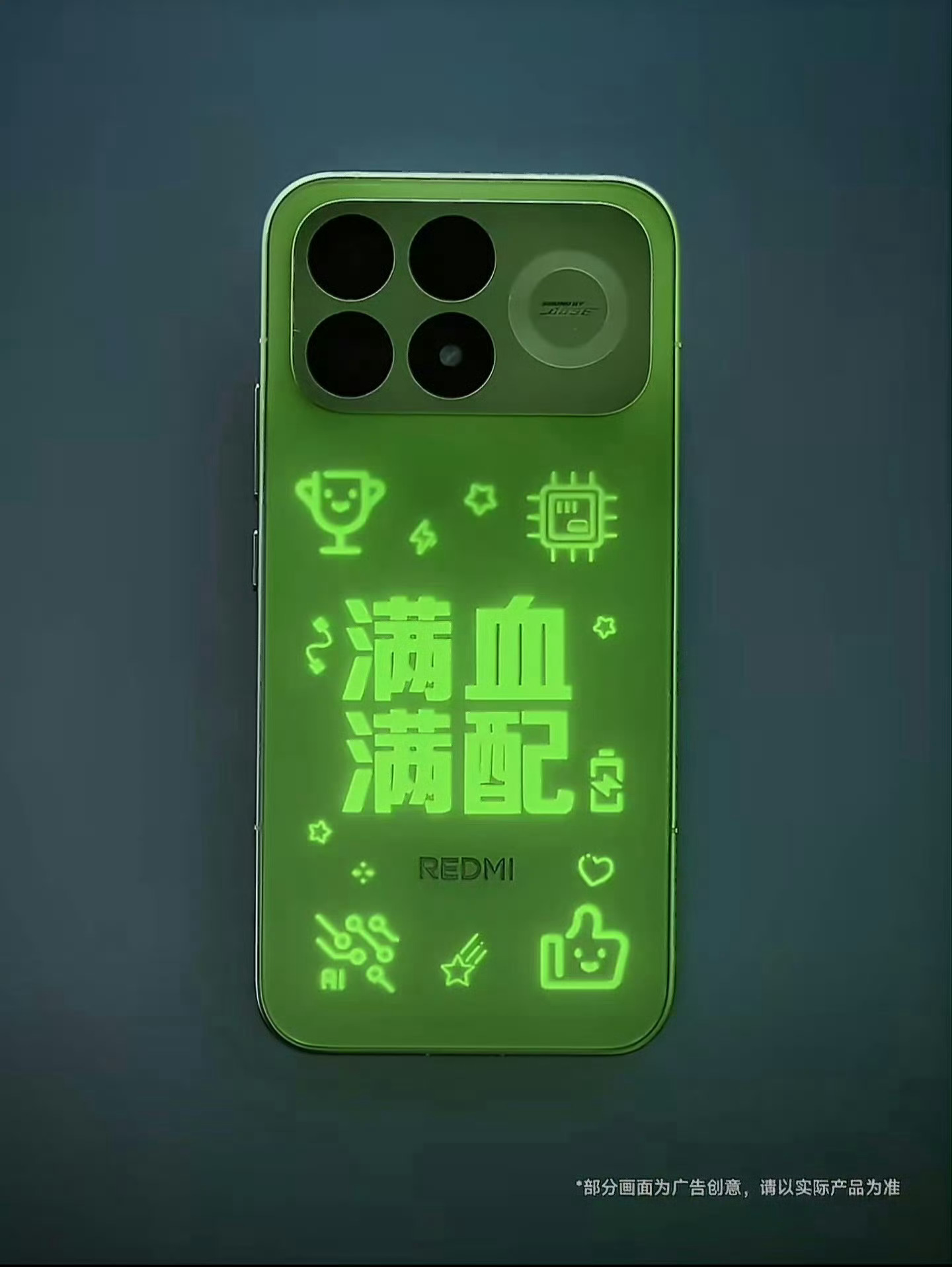 夜光后盖？会玩会玩 