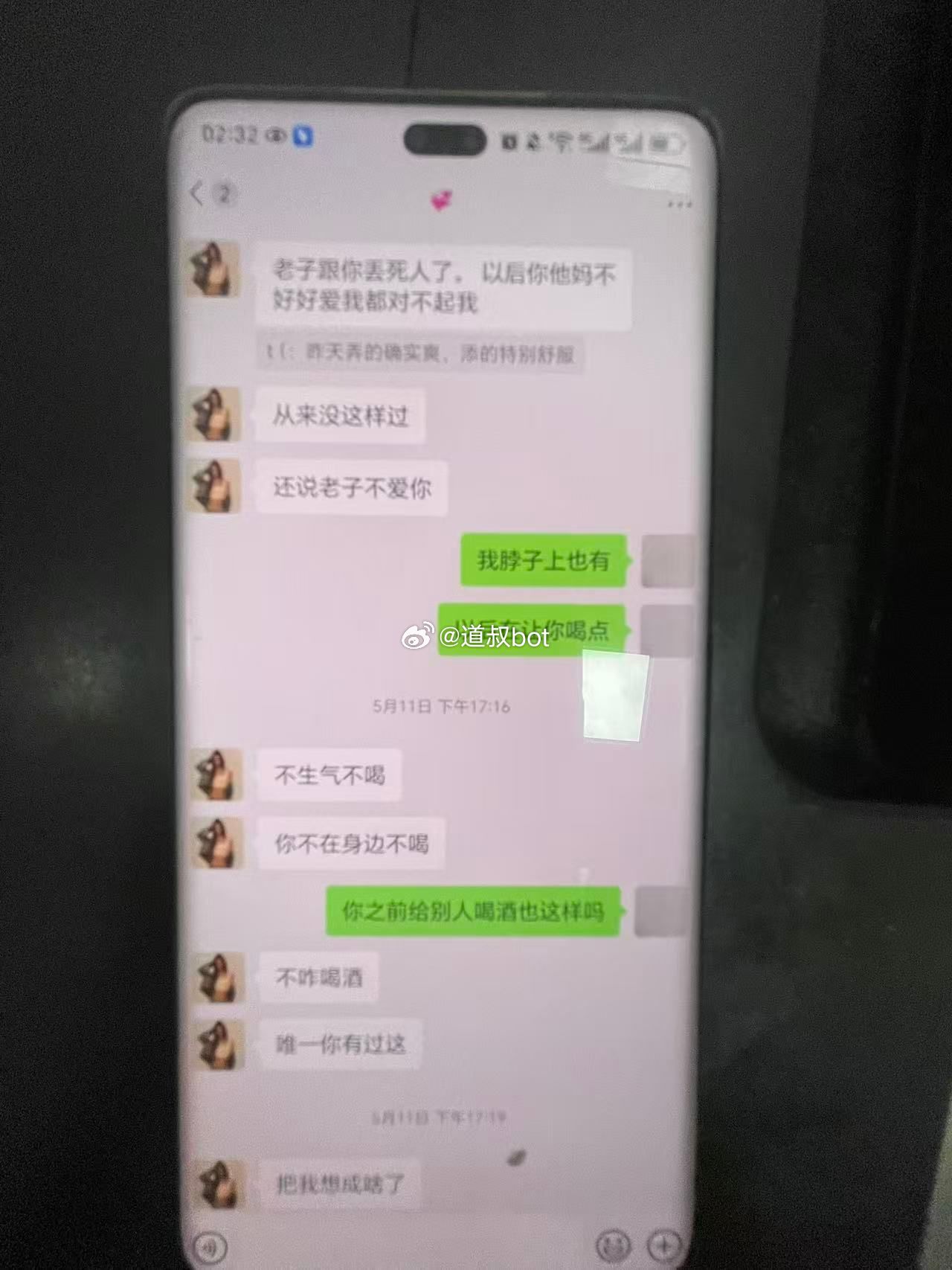 网友爆料，小三偷男人还一起种草莓。 