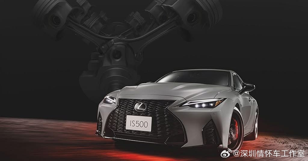 2025雷克萨斯V8最后的倔强，雷克萨斯IS 500 Climax Editio