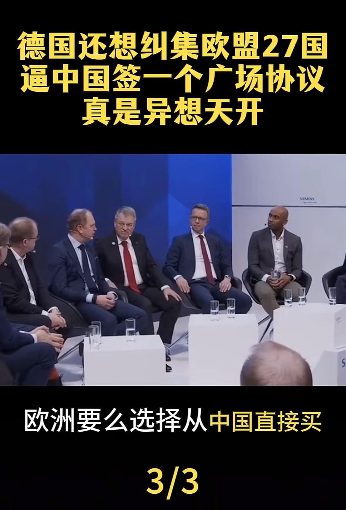 军事科普军事科技