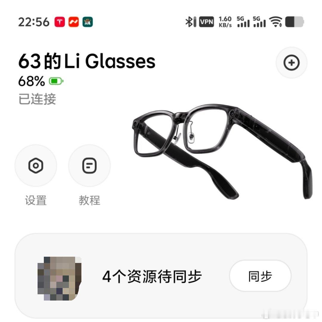 糟糕，今天眼镜盒忘带回家了不过以我的使用强度好像问题不大。 