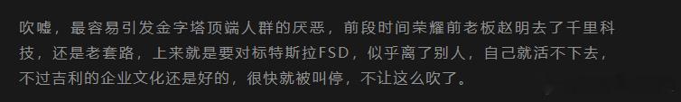 冷知识——千里科技是千里科技，吉利是千里科技的股东，但千里浩瀚才是吉利和千里的合