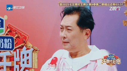唐国强 上次这么敢说还是康熙看王牌9笑疯！于洋对唐国强说“我锤死你”，真的不禁感