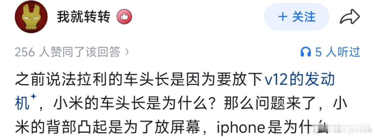 今年确实没怎么听说小米17pro系列抄袭的声音，以前可是每年都有节奏。 