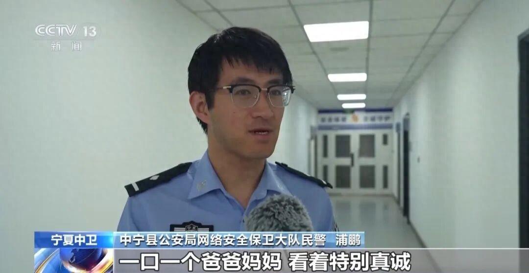 “真是没有底线！”宁夏中卫，主播在直播间说话特别亲切，一口一个爸爸妈妈，说他直播