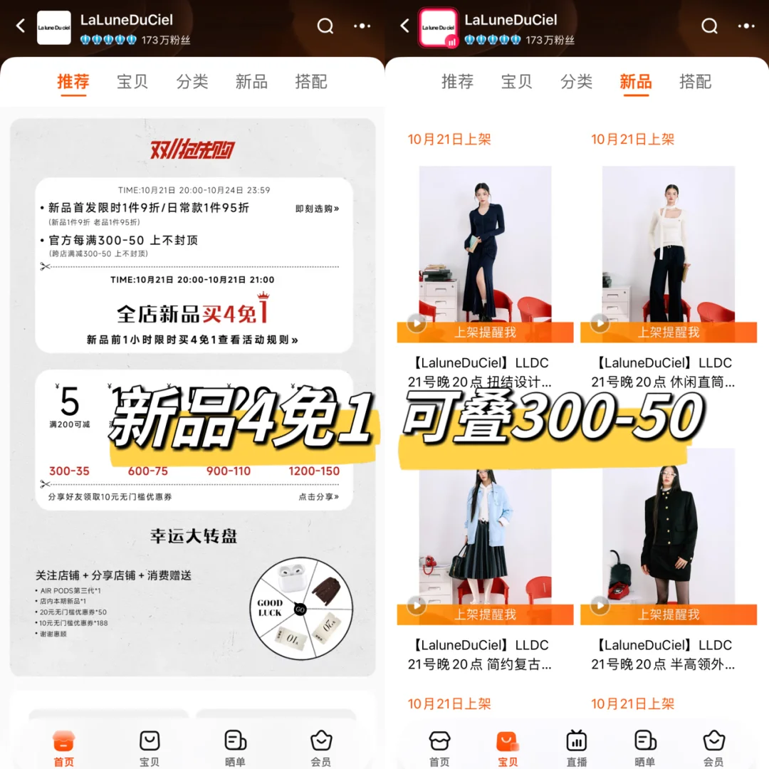 不是原价买不起🥹而是4免1更有性价比‼️