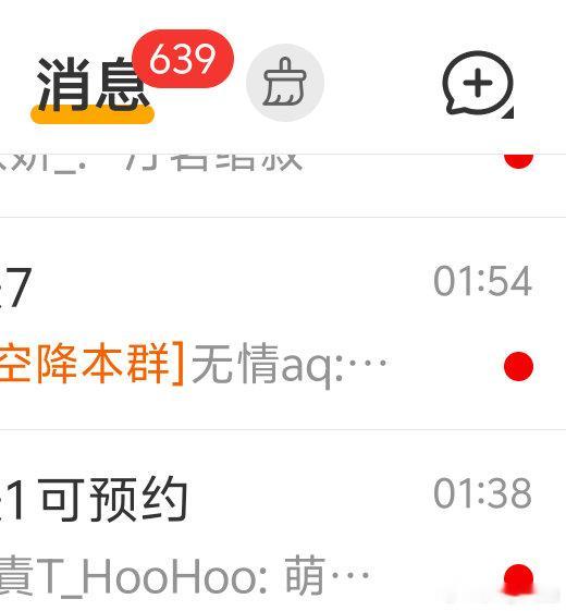 昨天续了一点点🤏🏻 