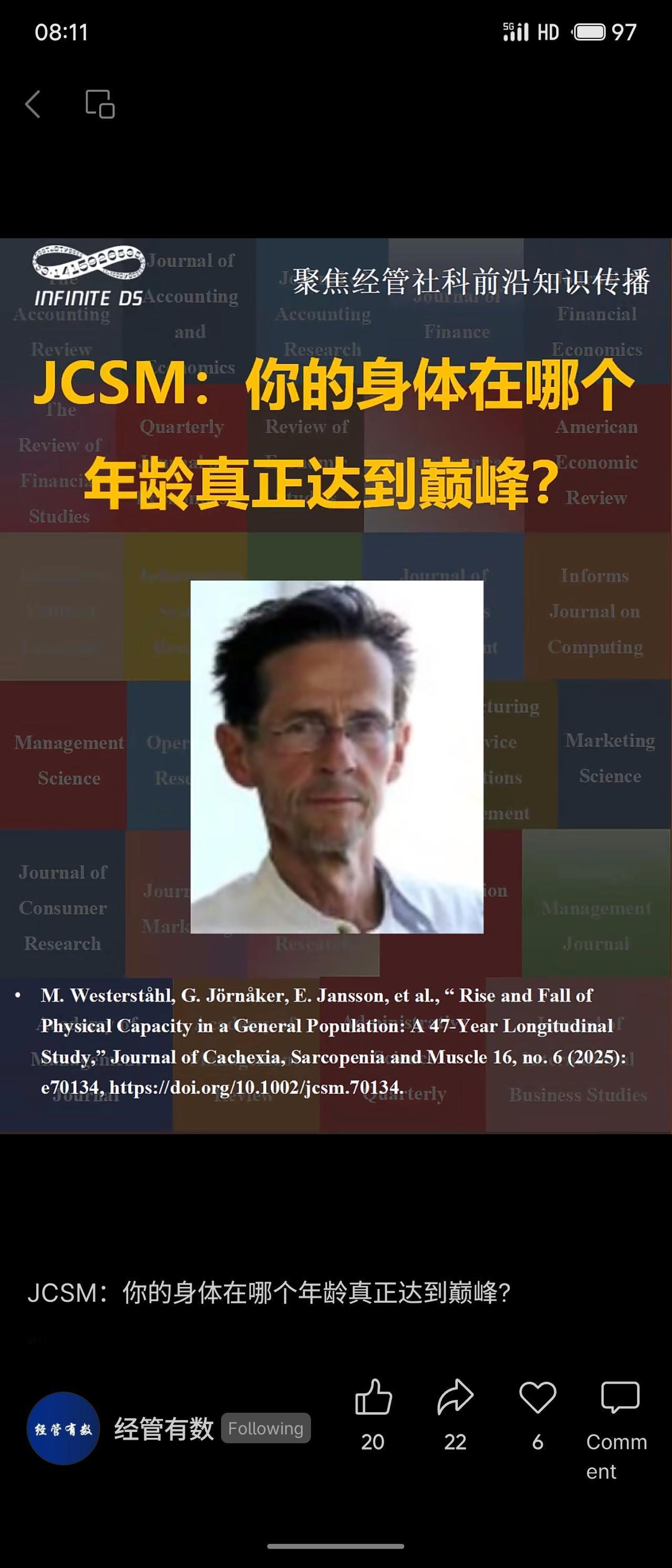 一项长达47年的追踪研究表明，普通人的体能峰值出现在36岁前，随后加速下降，至6