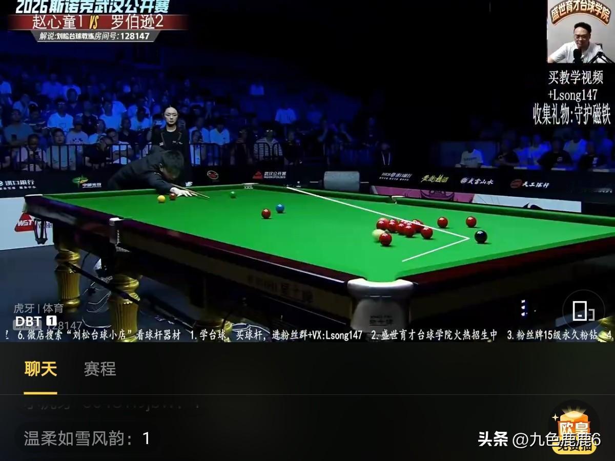 如愿以偿，登顶成功。8月27日武汉公开赛1/4决赛中国名将赵心童5：1战胜罗伯逊