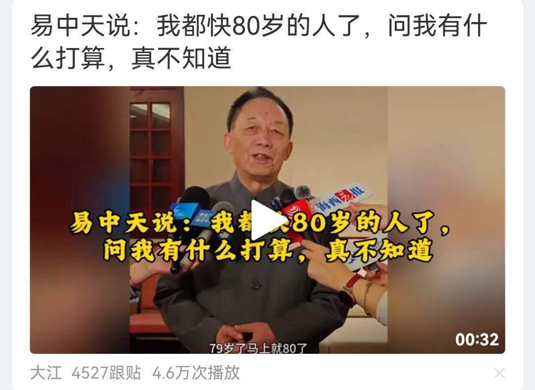 我的打算是让祖国更富强，人民更幸福！别无所求了！