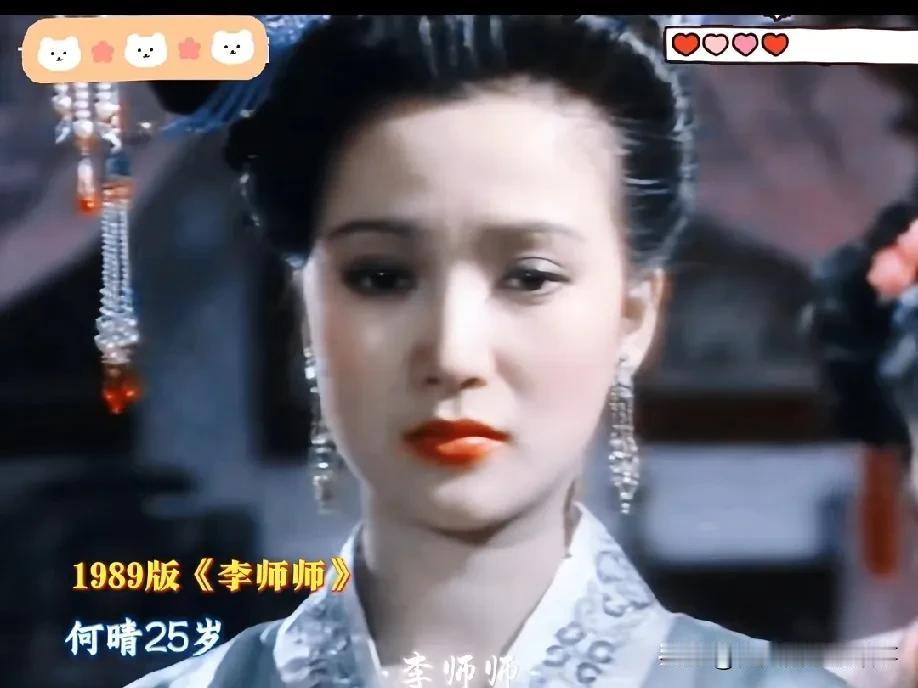 网友这问题问得太有意思了：“她可是宋徽宗挖地道也要见的女人，七个版本的李师师谁才