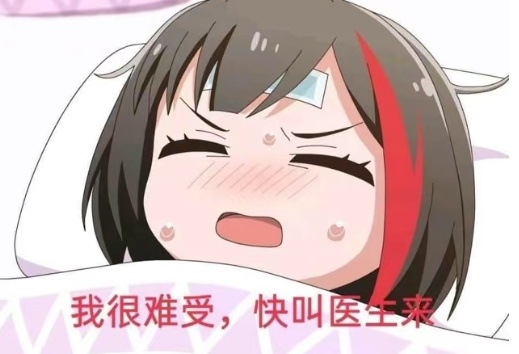 好想产品 ​​​