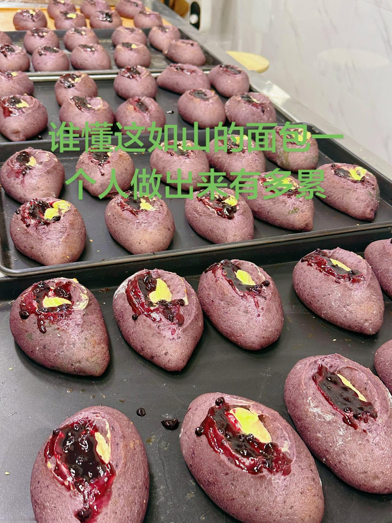 从开始准备馅料到打面、成型、烘烤、包装、打包，真的是一个巨大的工程，一直在挑战个