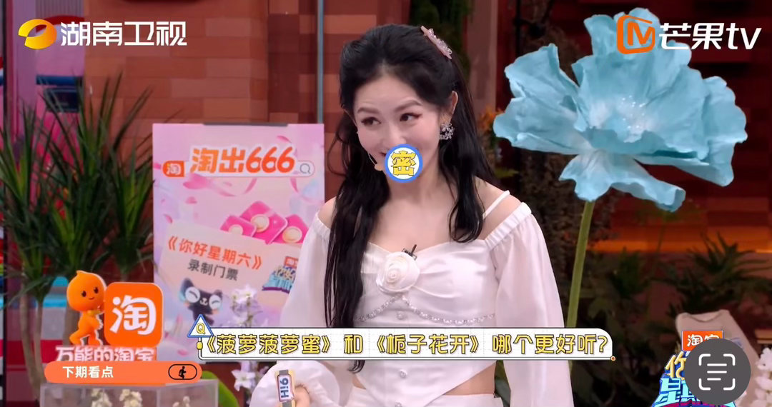 谢娜你好星期六下期有谢娜李小冉你好星期六 谢娜回hi6了！还是跟李小冉一起，这是
