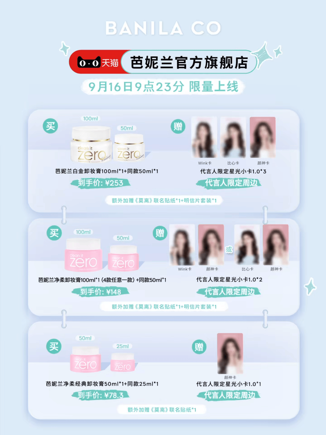 wink😉和比心🫰🏻的小卡是介套水蓝色小裙裙 ​​​