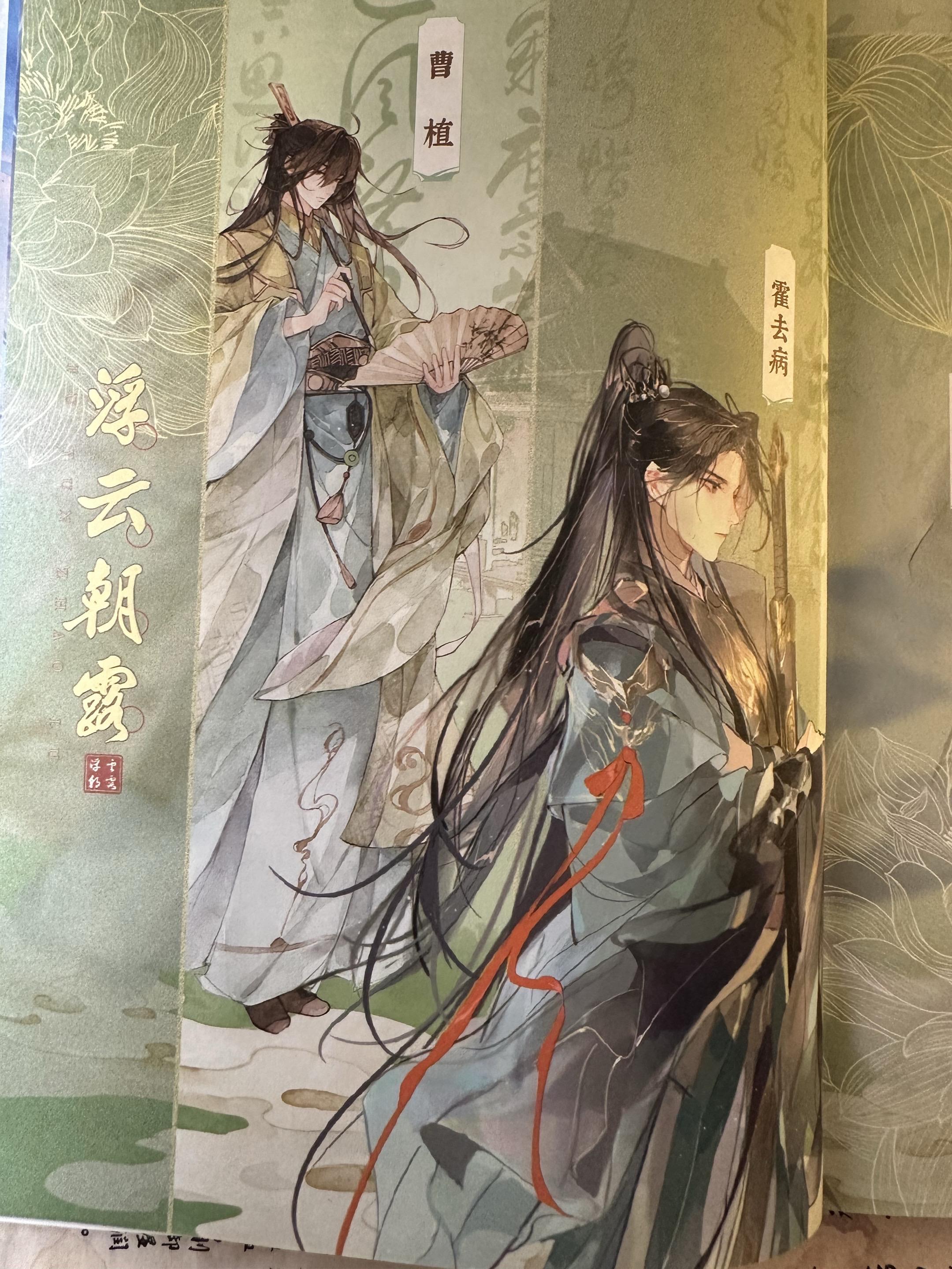意气风发少年郎，谁不爱呢？