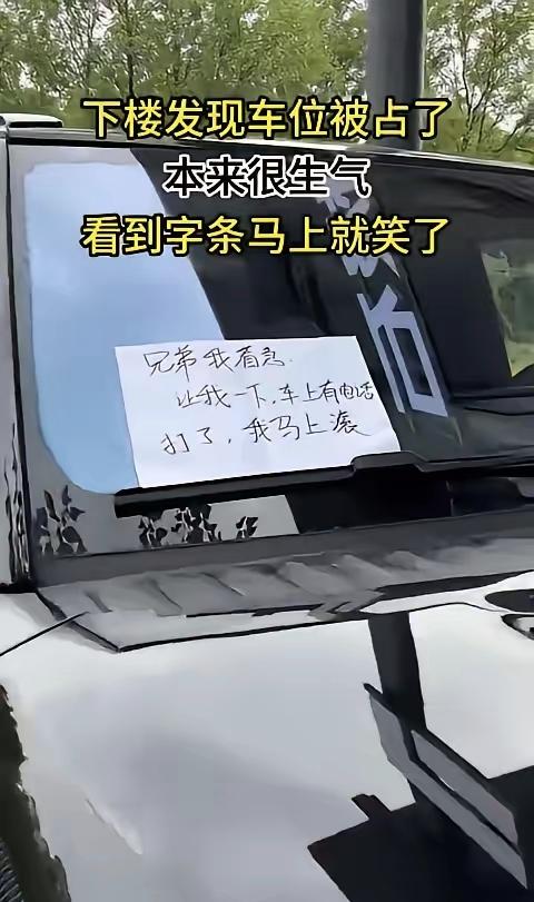 留电话+道歉+承诺，这操作堪称教科书级别！