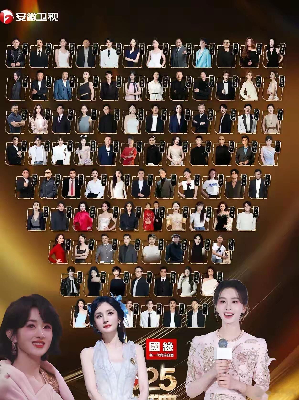 看得出来经济真的得不好了，就说这次安徽国剧盛典吧，谁能想到，杨幂、赵丽颖、刘诗诗