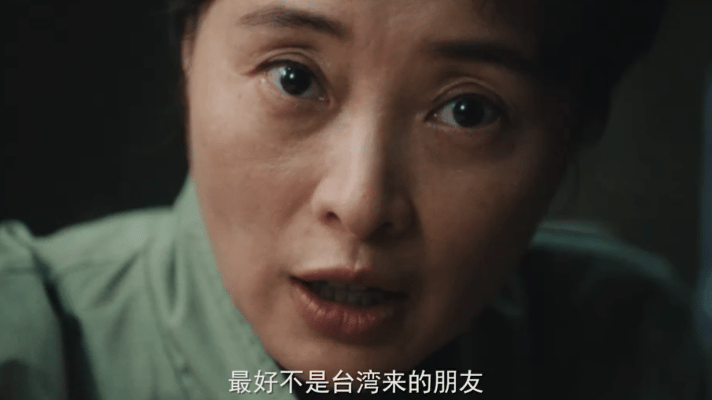 凌玲怎么去搞谍战了凌玲改搞谍战了电视剧交锋吴越饰演的蒋在珍面对危机临危不乱，察觉