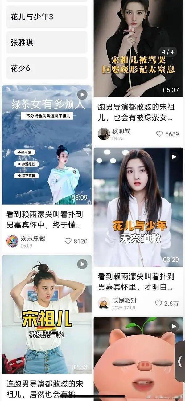 对方都跟素人没区别了 为何还这么恨直到这两年还在买这种拉踩通稿 隔段时间就发一次