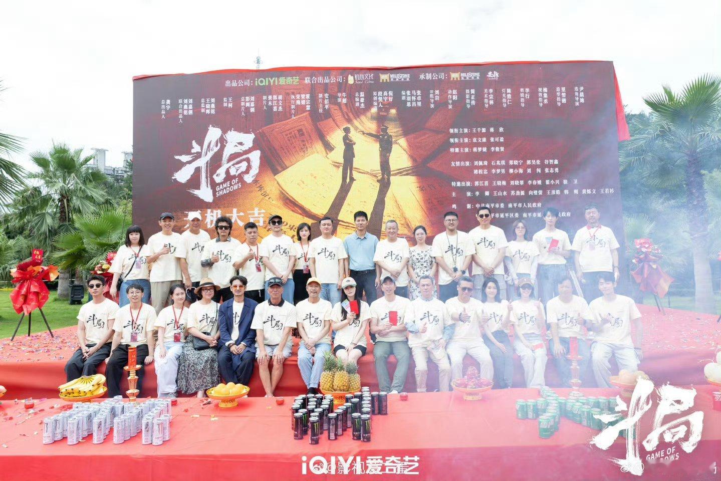 缉毒刑侦剧《斗局》开机~领衔主演：王千源、蒋欣  领衔主演：袁文康、张可盈 特邀