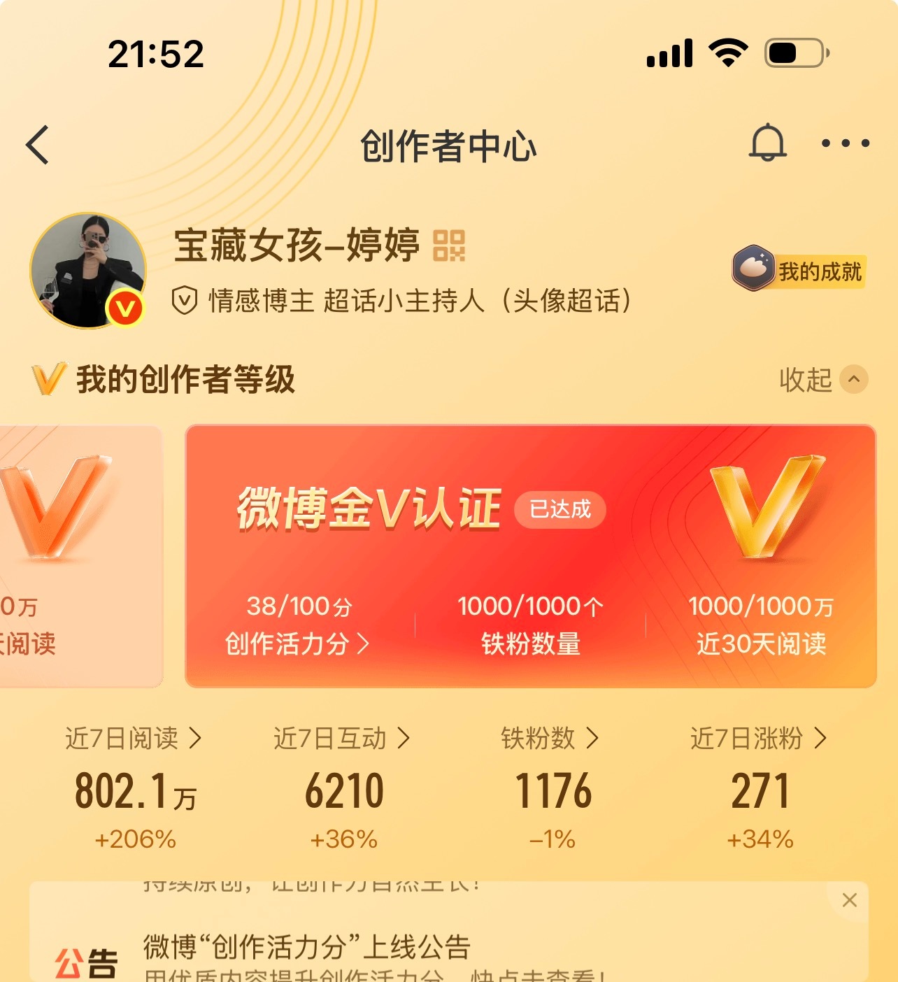 路过的朋友动动。会回访 