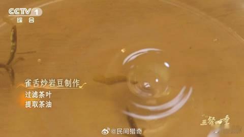 中国人的吃商绝了硬邦邦的岩豆被中国人变成美食 岩豆生长在四川大巴山脉的高海拔悬崖