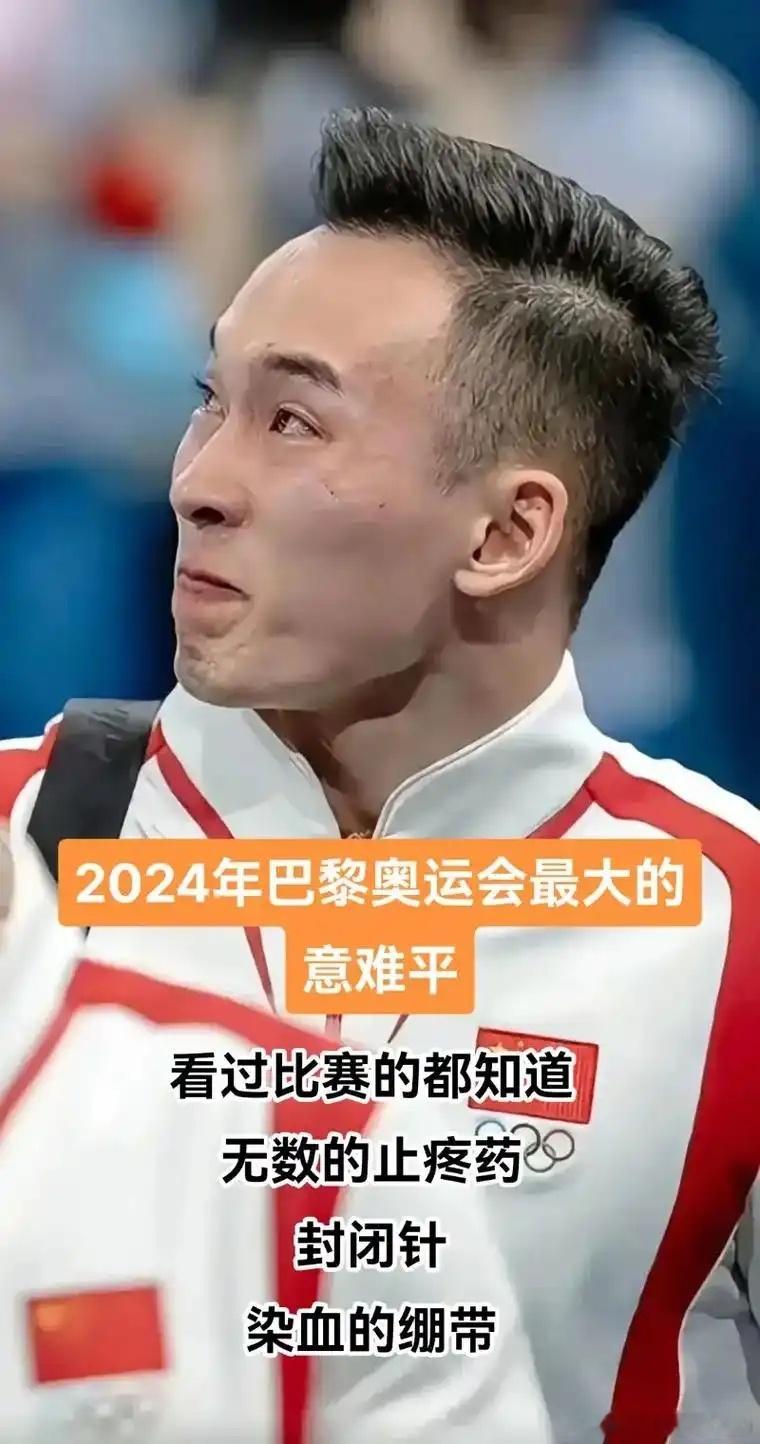巴黎奥运会6大意难平，咱们看着都遗憾，更不要说运动员们的难过了。1.东京的不公，