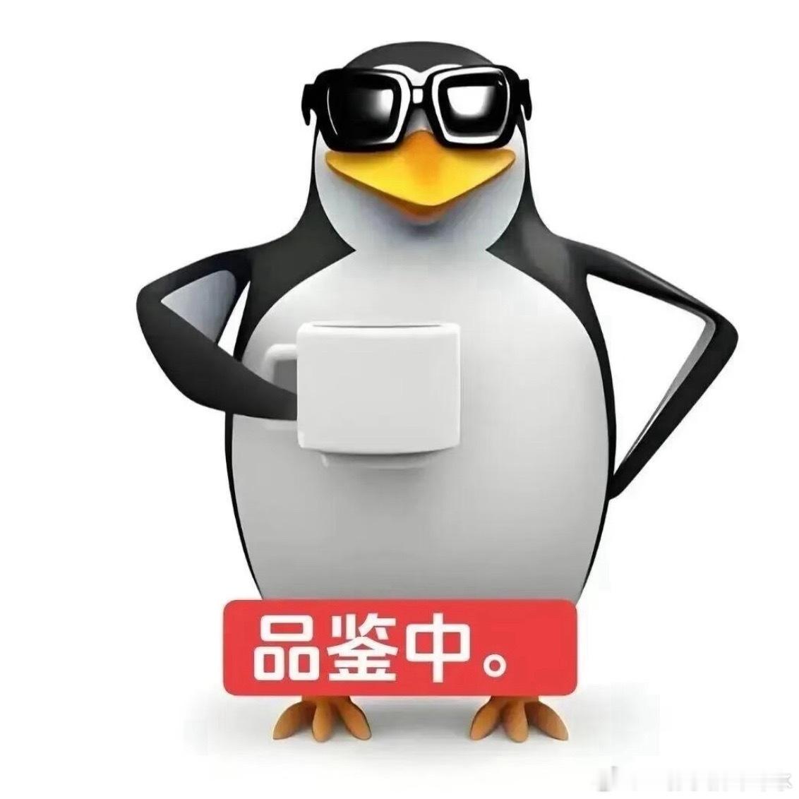 彳亍 族长是睡了 独留我们还在细细品味…