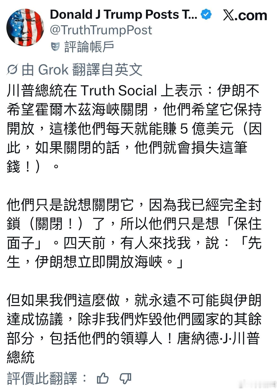 和关税政策一样，拿人家没办法，就只好延期。还要不断给自己铺落台阶。来来去去也就这