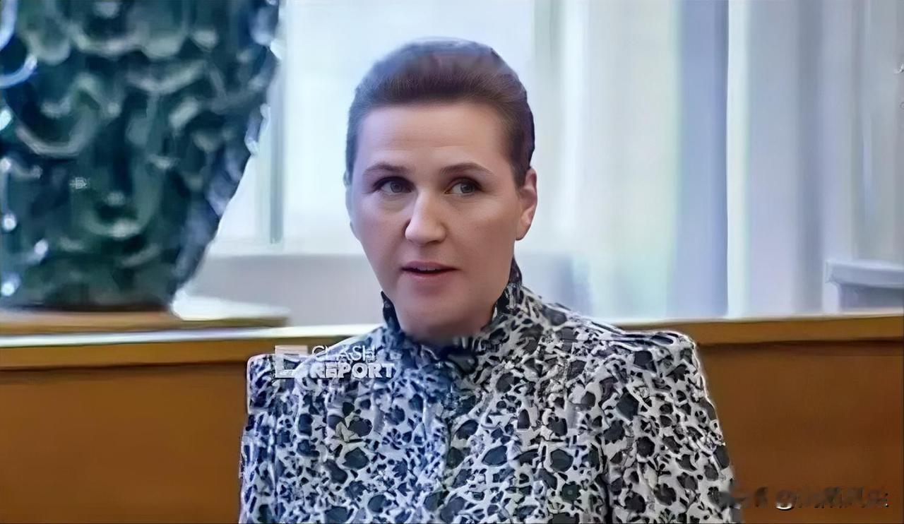 丹麦首相梅特·弗雷德里克森:“贸易战损害欧美利益，我们现在必须立场坚定，展示丹麦